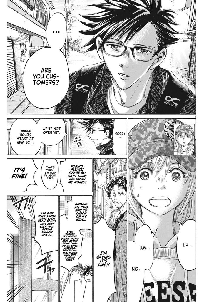Ao Ashi, Chapter 320 image 05